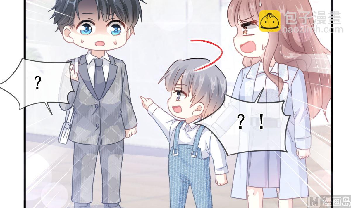 第212话 我们也生一个8