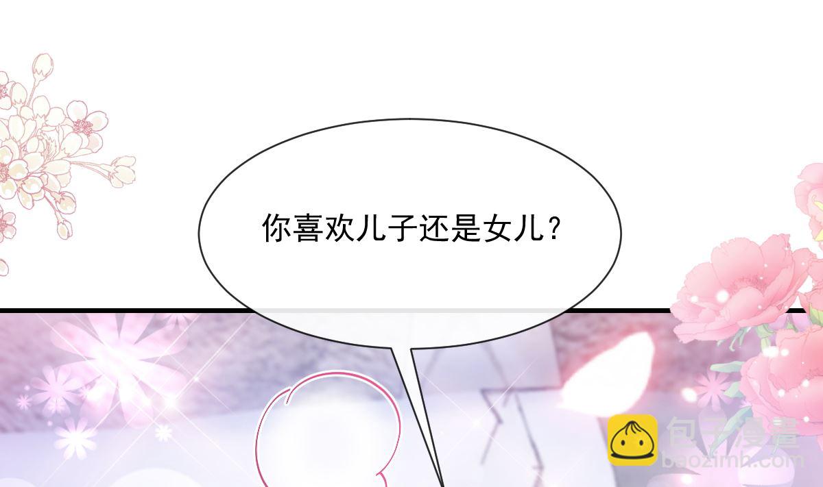 第212话 我们也生一个88