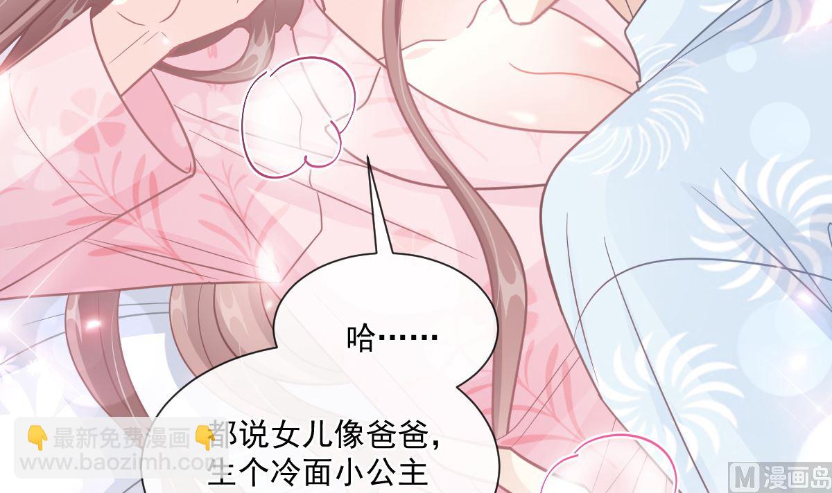 第212话 我们也生一个90