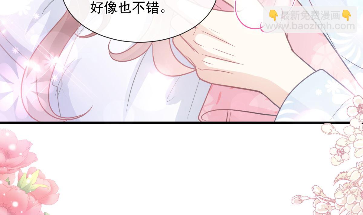 第212话 我们也生一个91