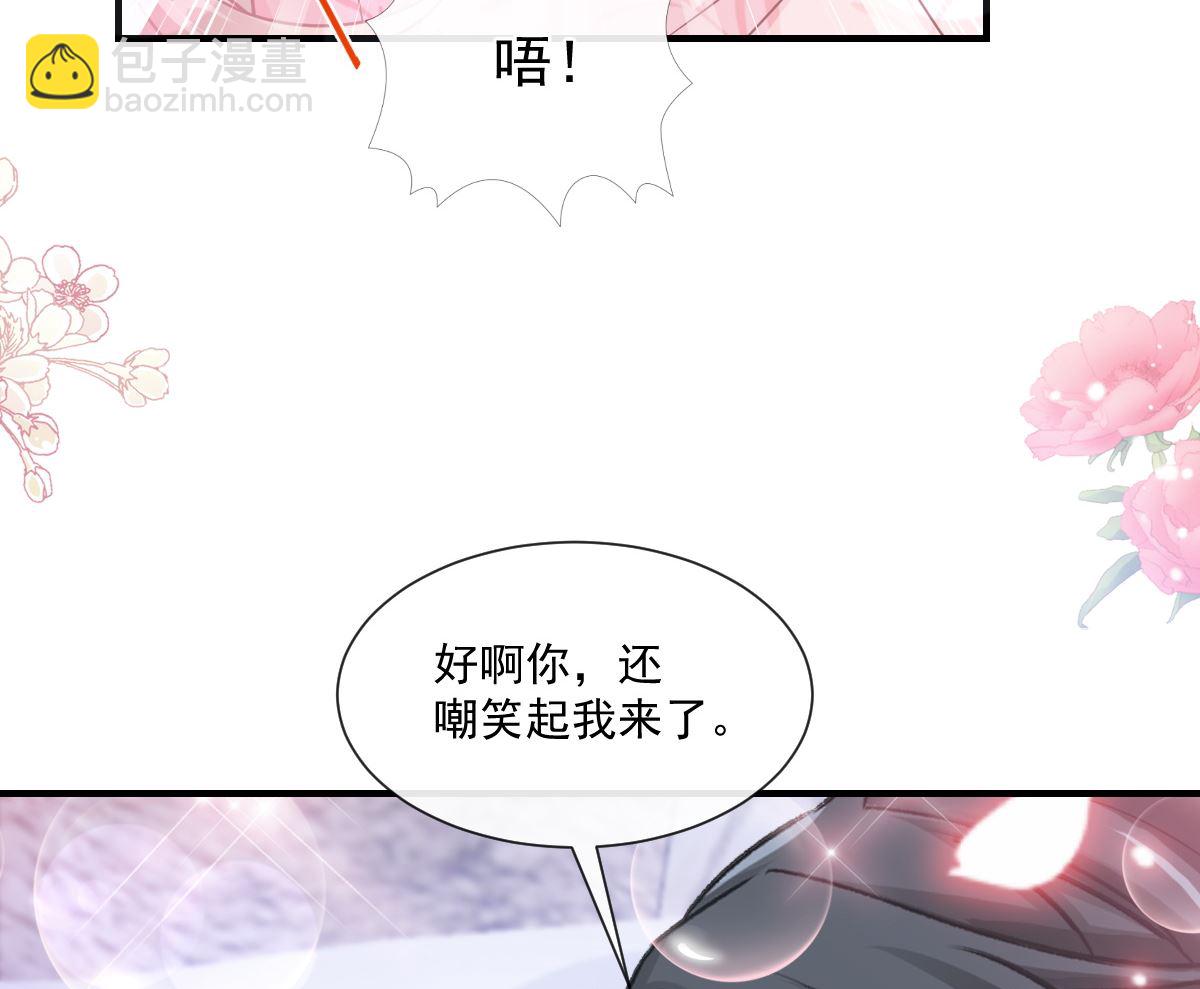第212话 我们也生一个94