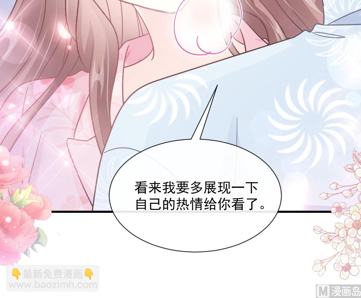 第212话 我们也生一个96