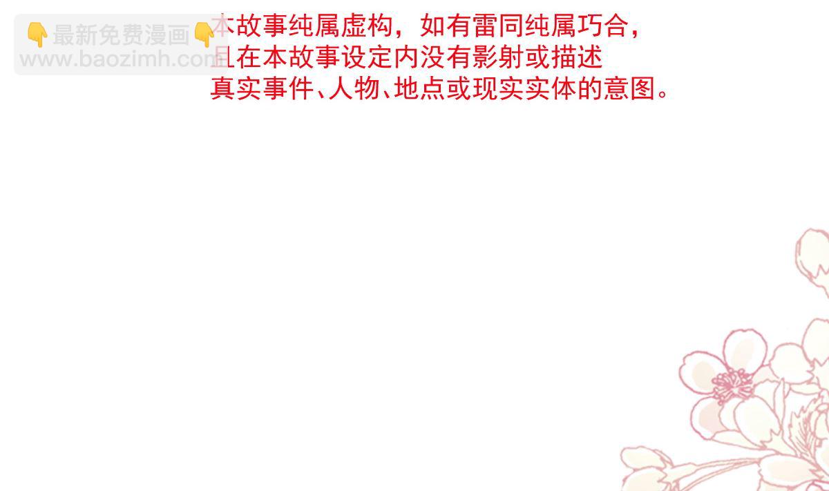 第213话 狭路相逢10