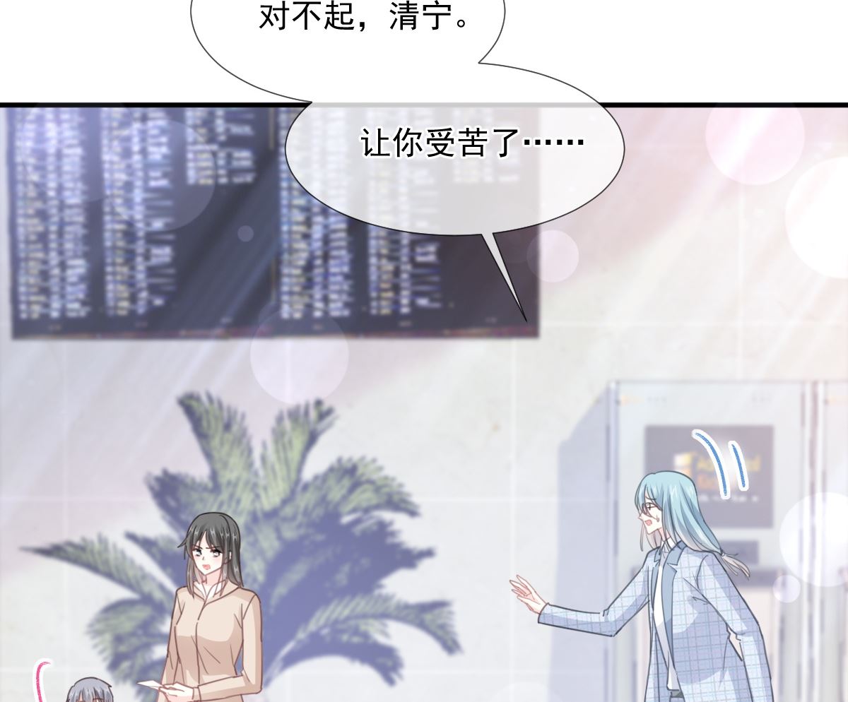 第213话 狭路相逢117