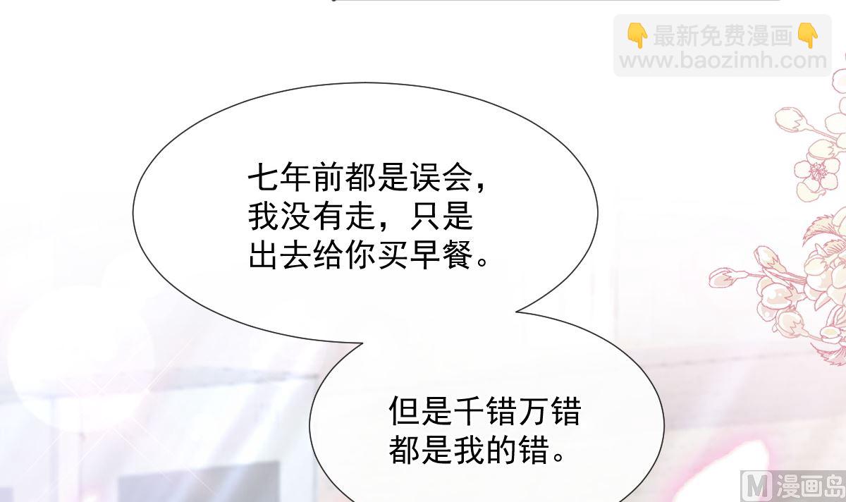 第213话 狭路相逢121