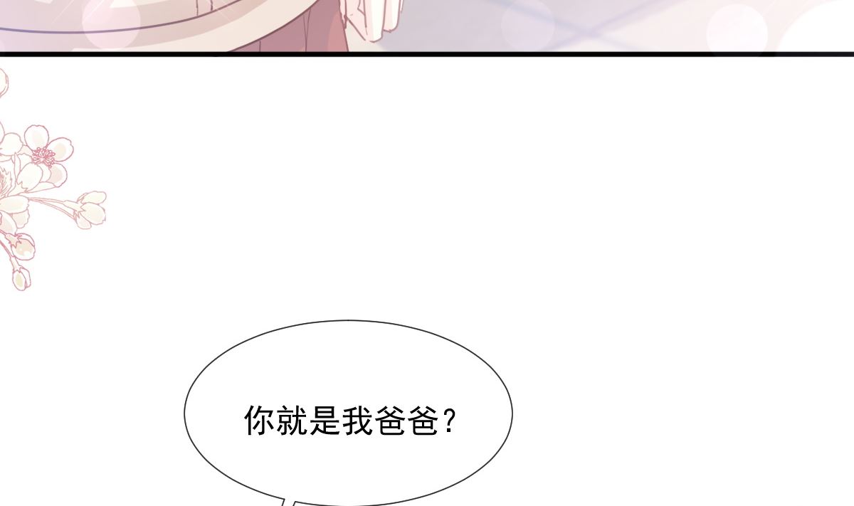 第213话 狭路相逢125