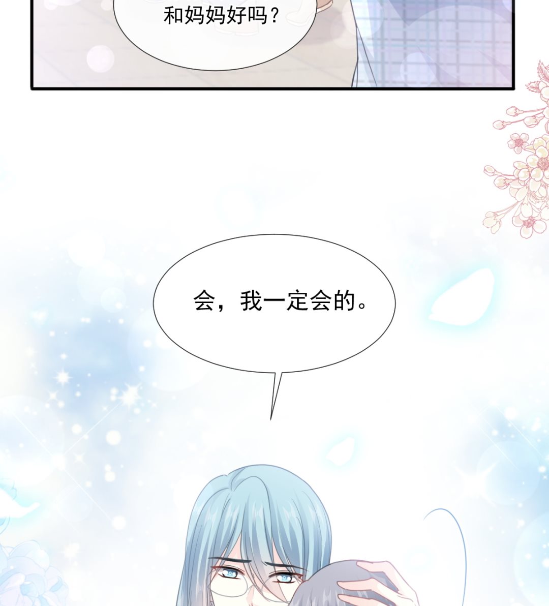 第213话 狭路相逢128