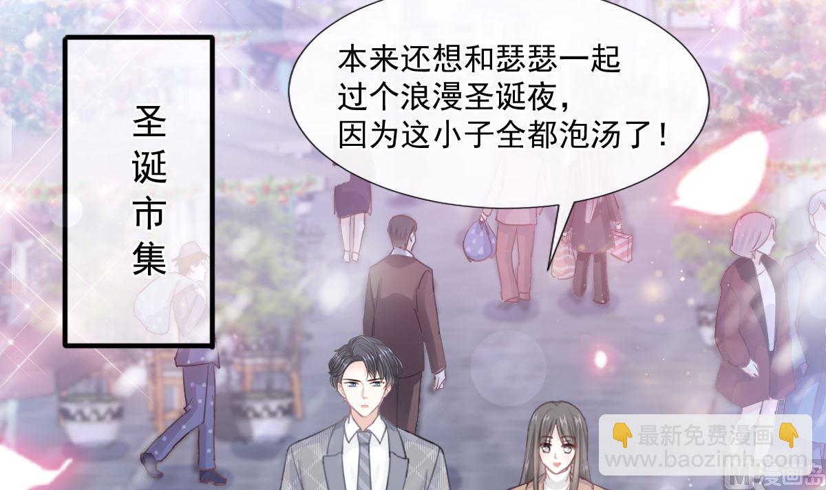 第213话 狭路相逢23