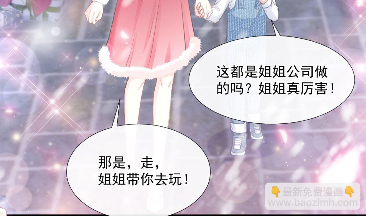第213话 狭路相逢25