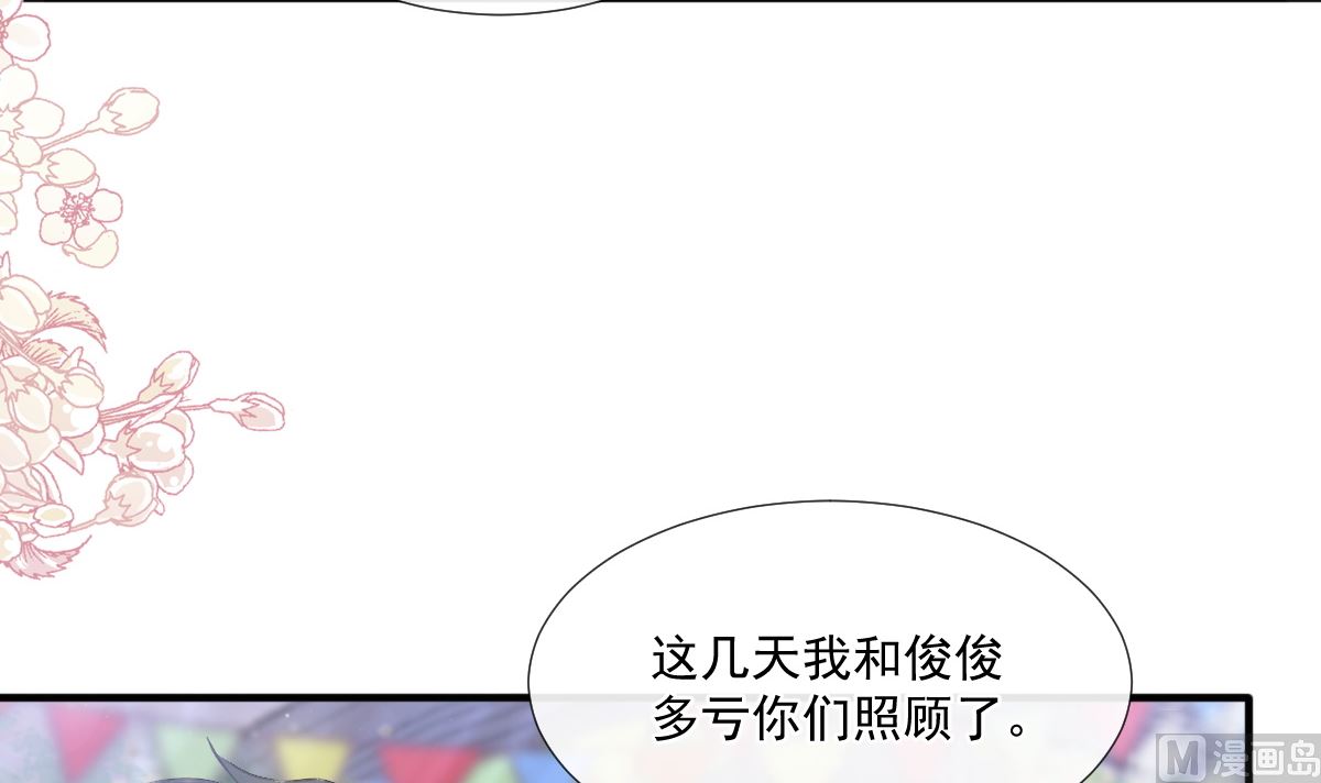 第213话 狭路相逢26