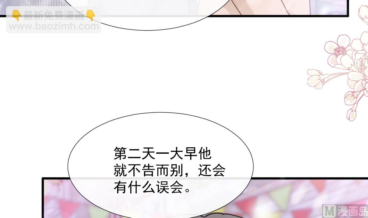 第213话 狭路相逢29