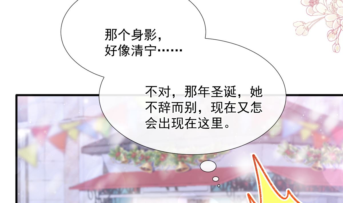第213话 狭路相逢36