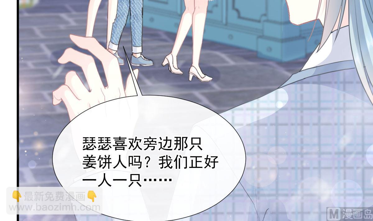 第213话 狭路相逢38