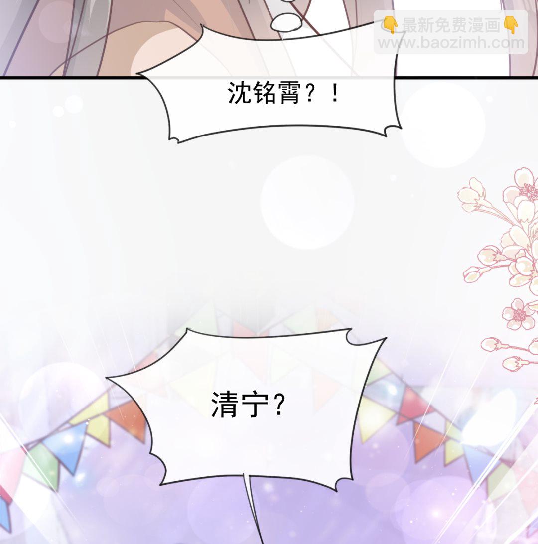 第213话 狭路相逢42