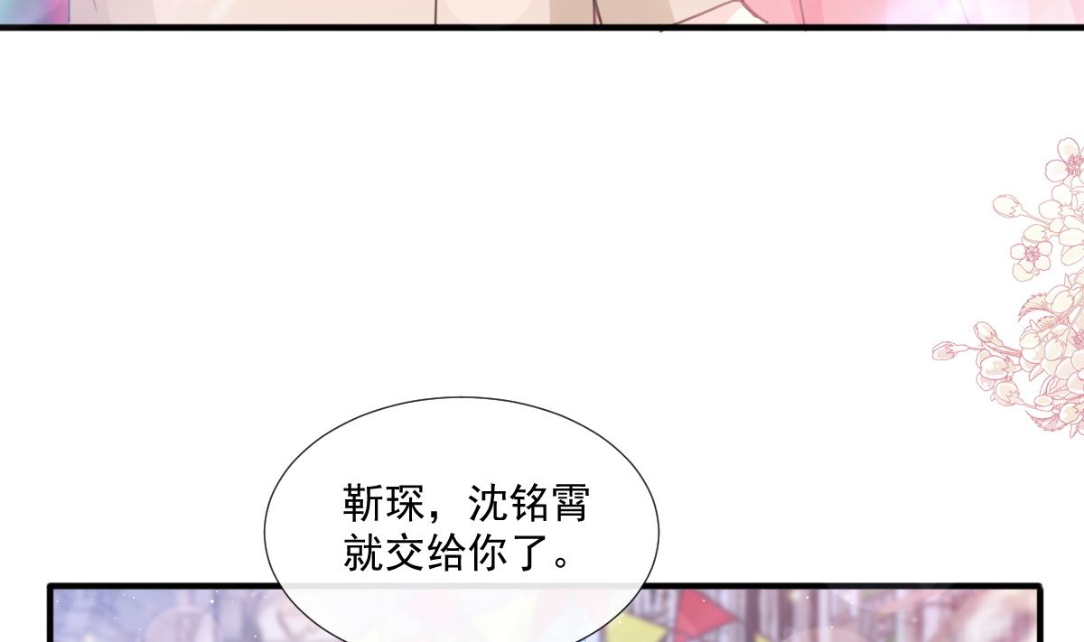 第213话 狭路相逢52