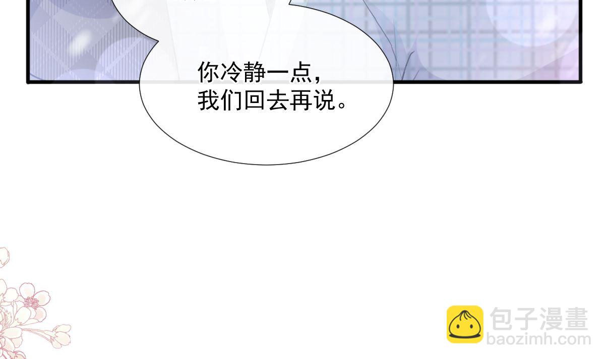 第213话 狭路相逢55