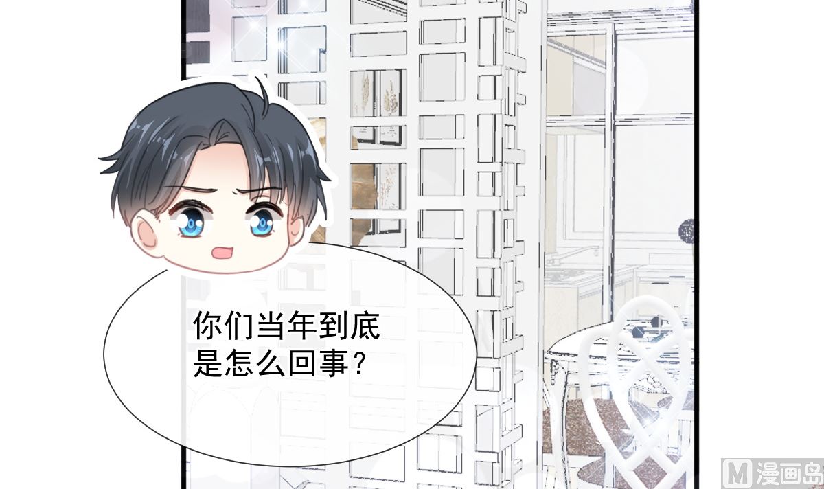 第213话 狭路相逢57
