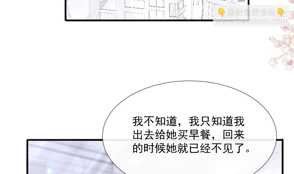 第213话 狭路相逢58