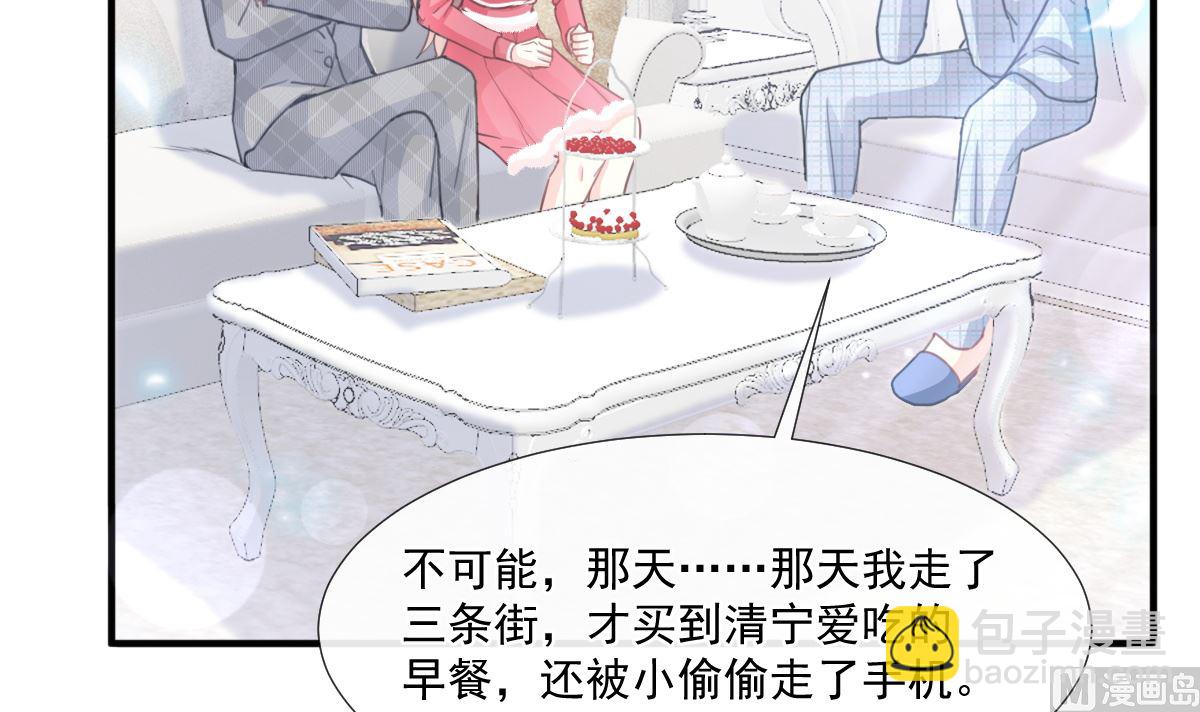 第213话 狭路相逢60