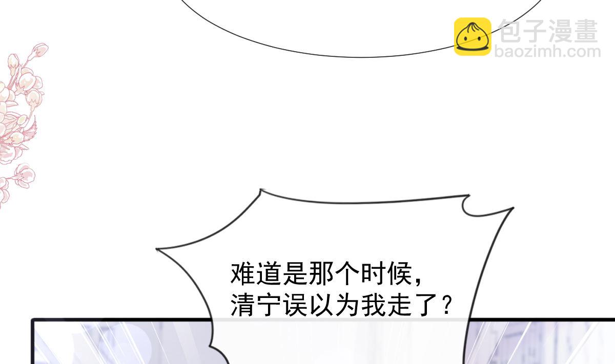 第213话 狭路相逢61