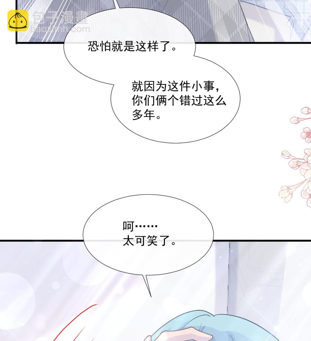 第213话 狭路相逢64