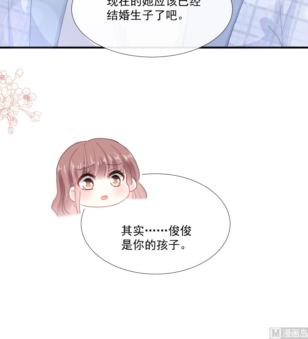第213话 狭路相逢66
