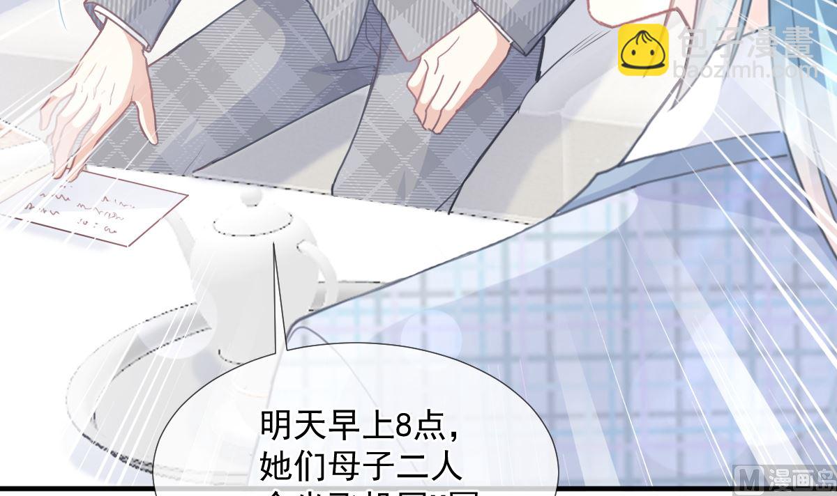 第213话 狭路相逢69