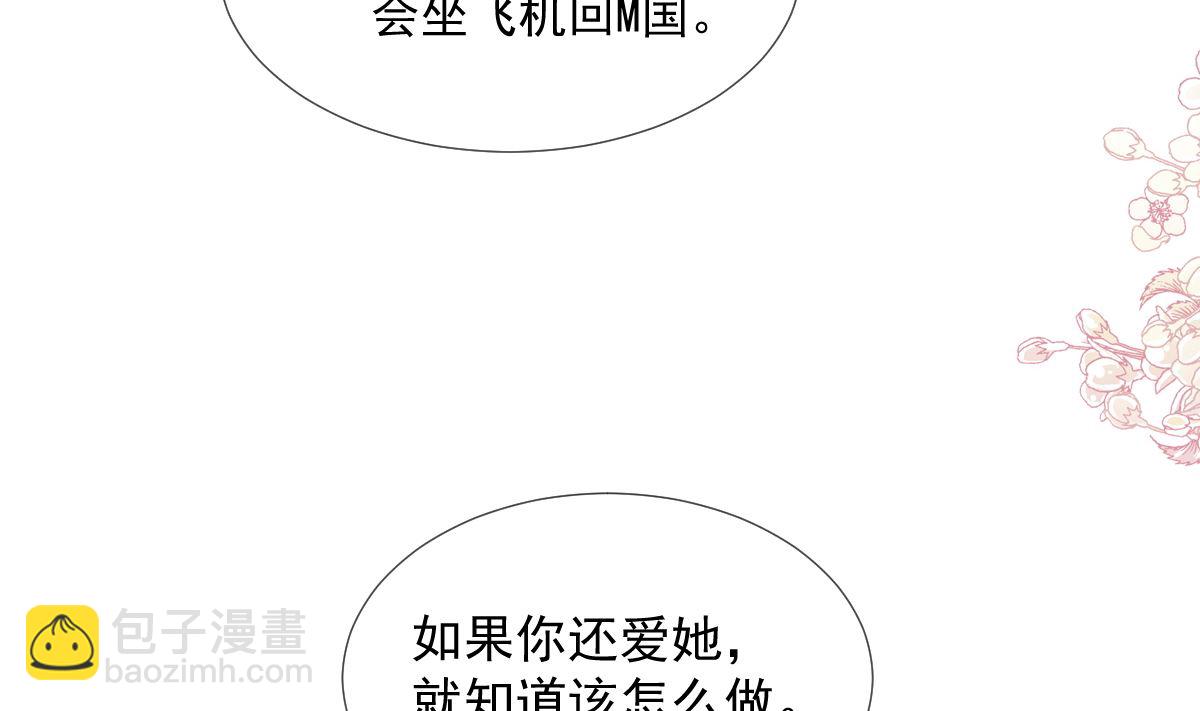 第213话 狭路相逢70