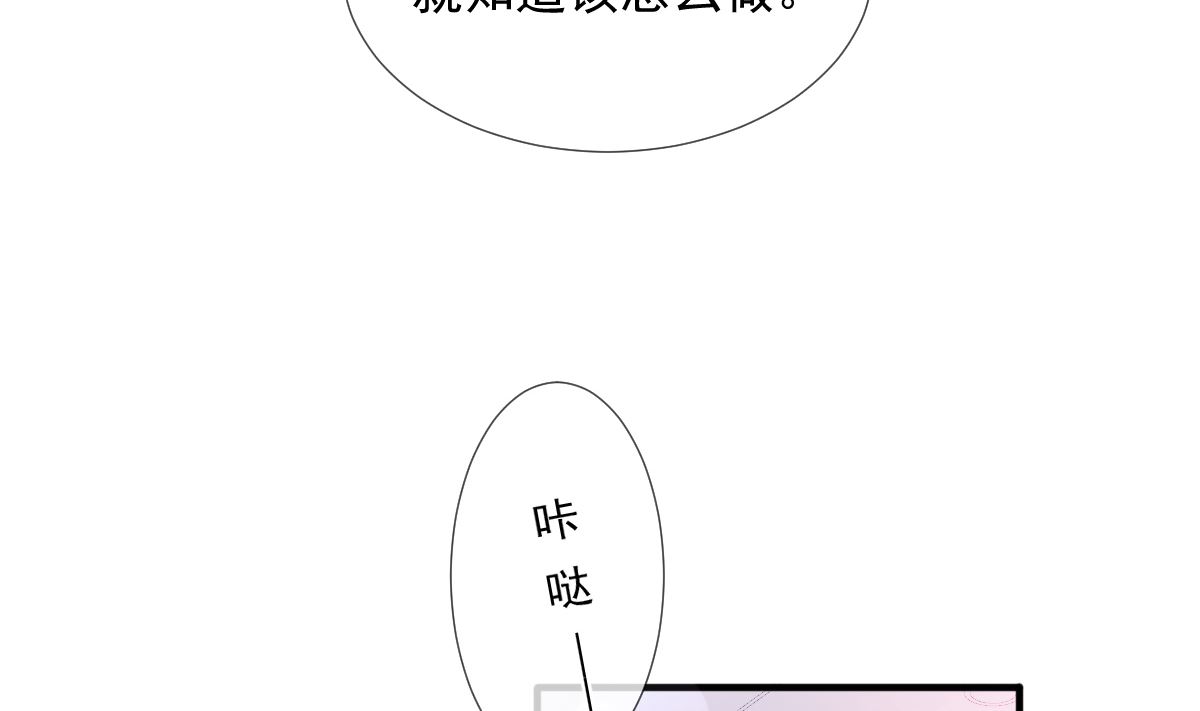 第213话 狭路相逢71