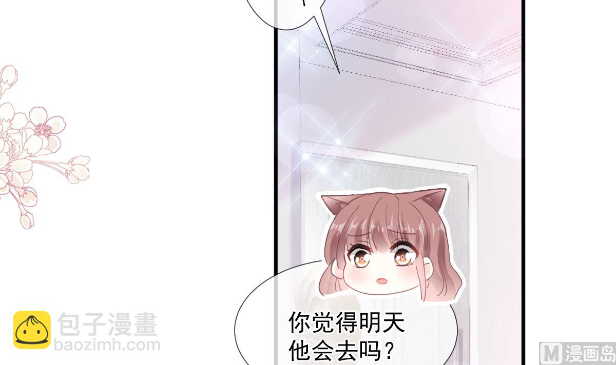 第213话 狭路相逢72