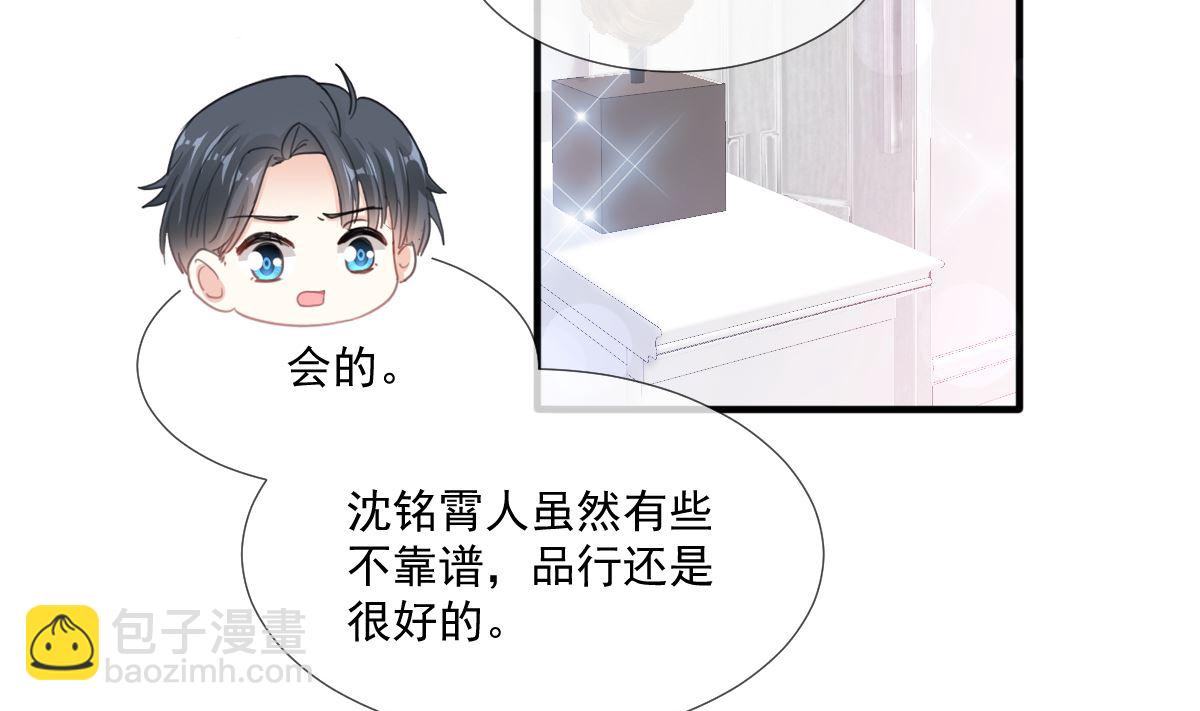 第213话 狭路相逢73