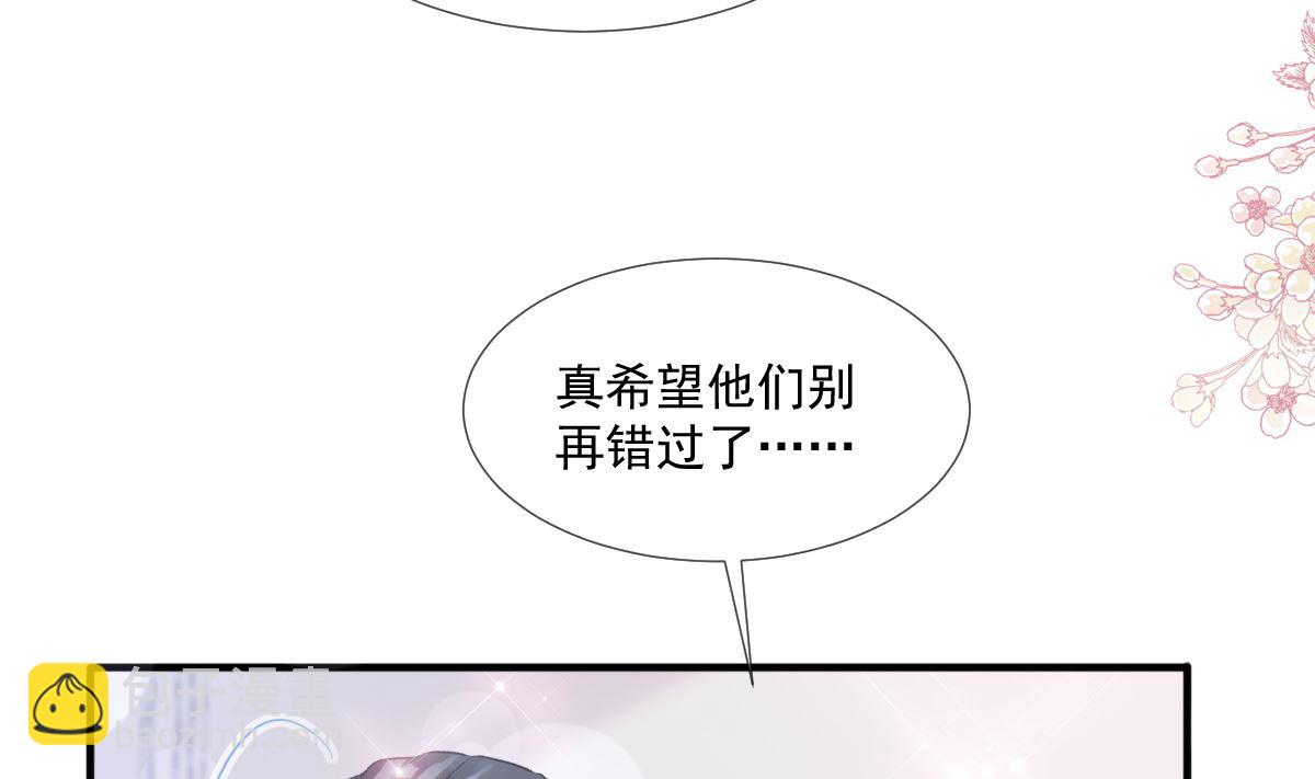 第213话 狭路相逢74