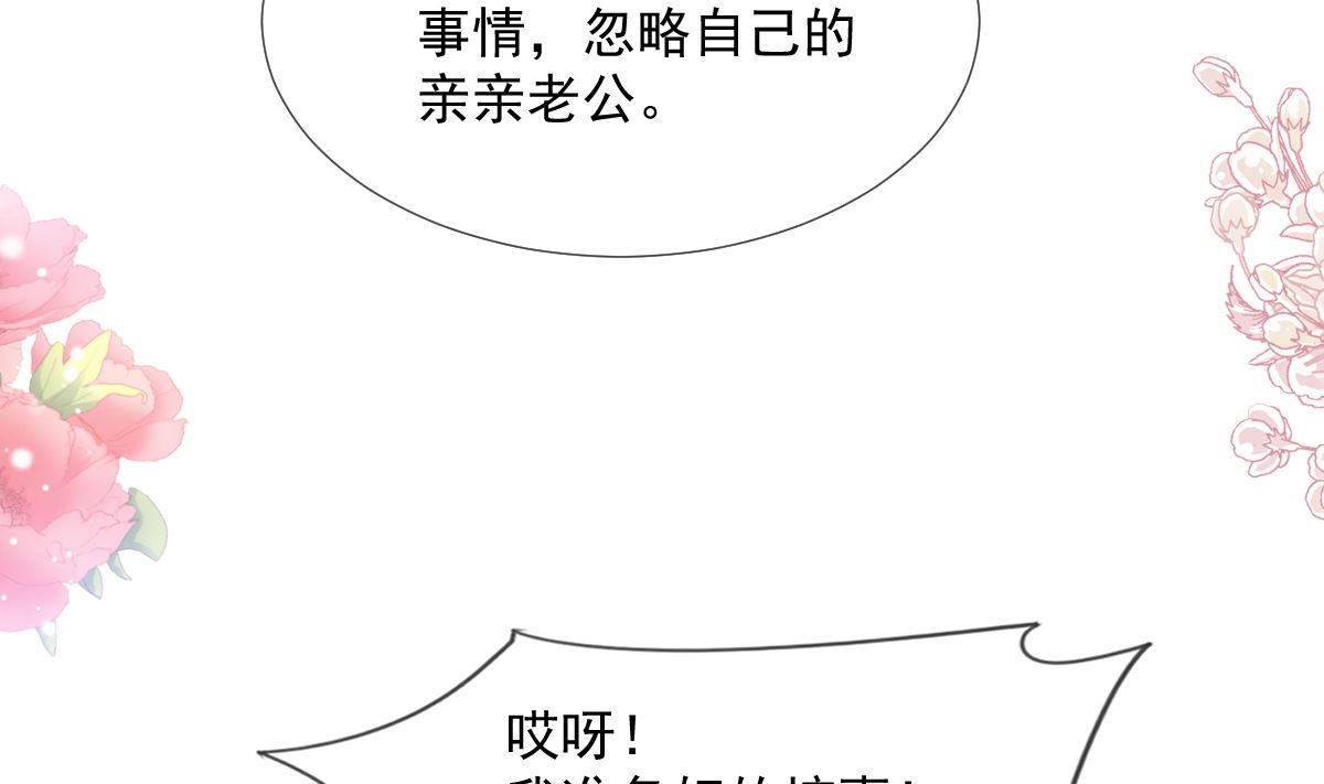 第213话 狭路相逢80
