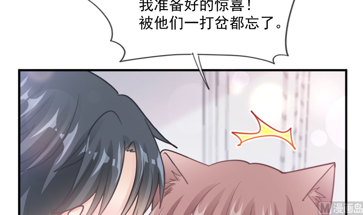 第213话 狭路相逢81