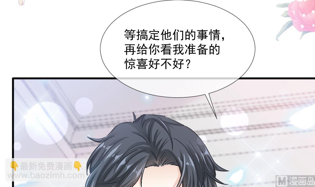 第213话 狭路相逢84
