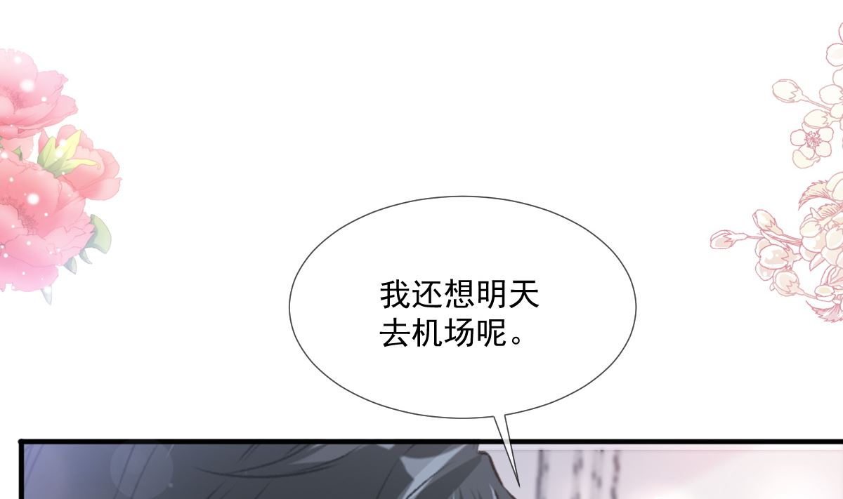 第213话 狭路相逢94
