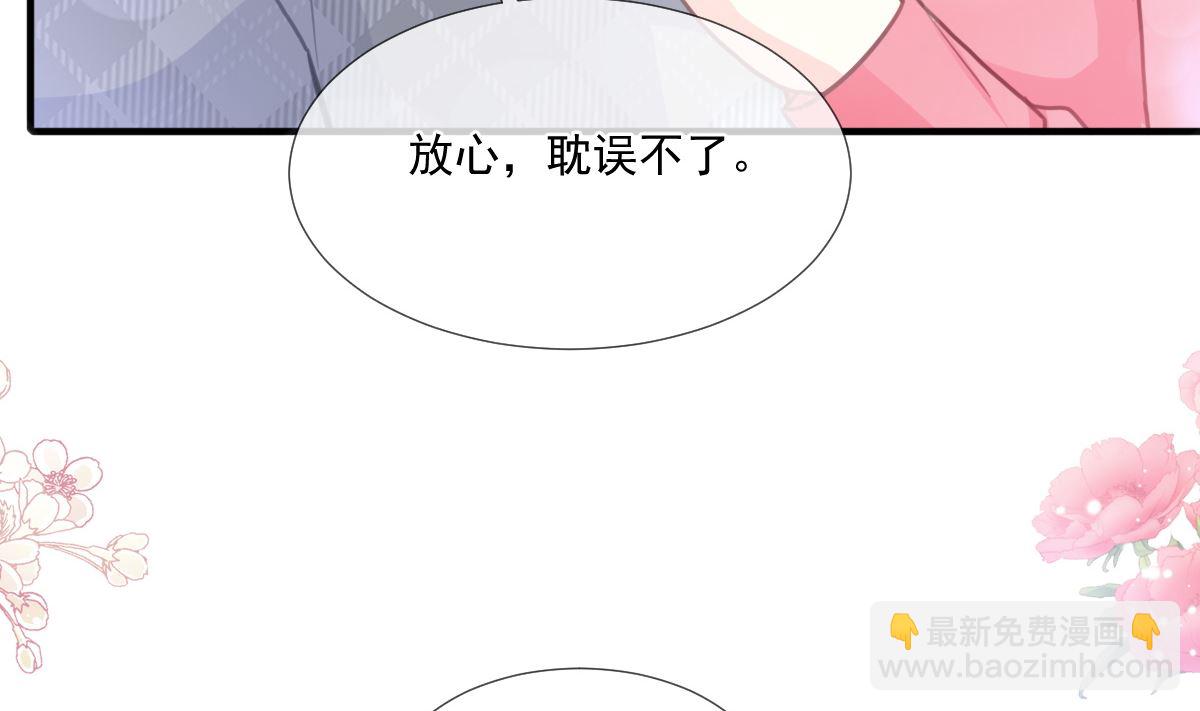 第213话 狭路相逢97