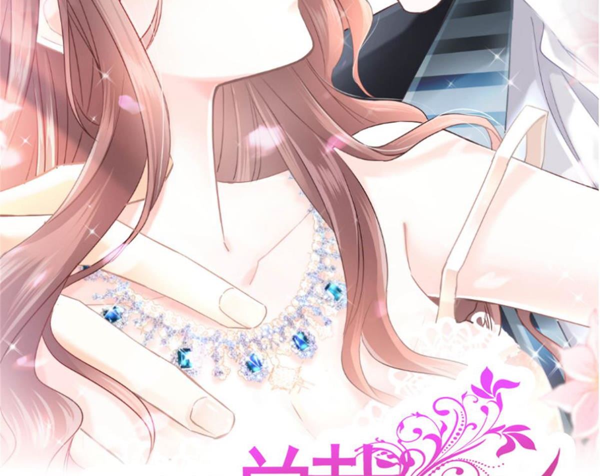 第214话 窗外的黑影1