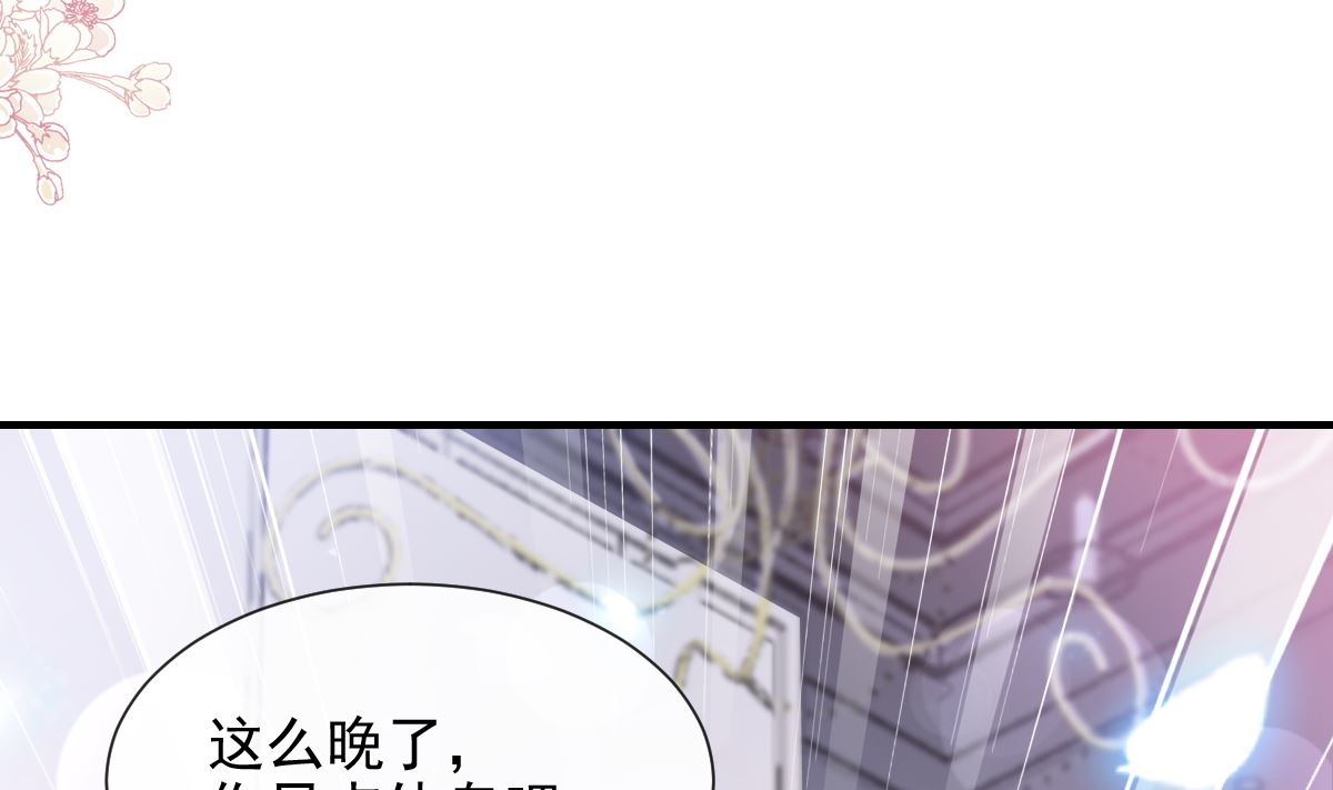 第214话 窗外的黑影101