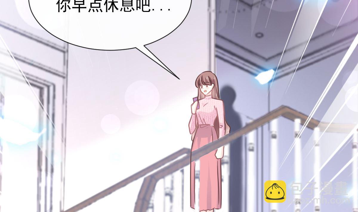 第214话 窗外的黑影102