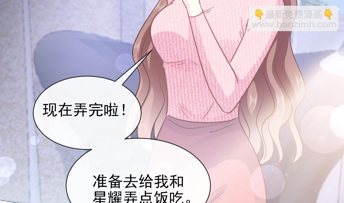 第214话 窗外的黑影15