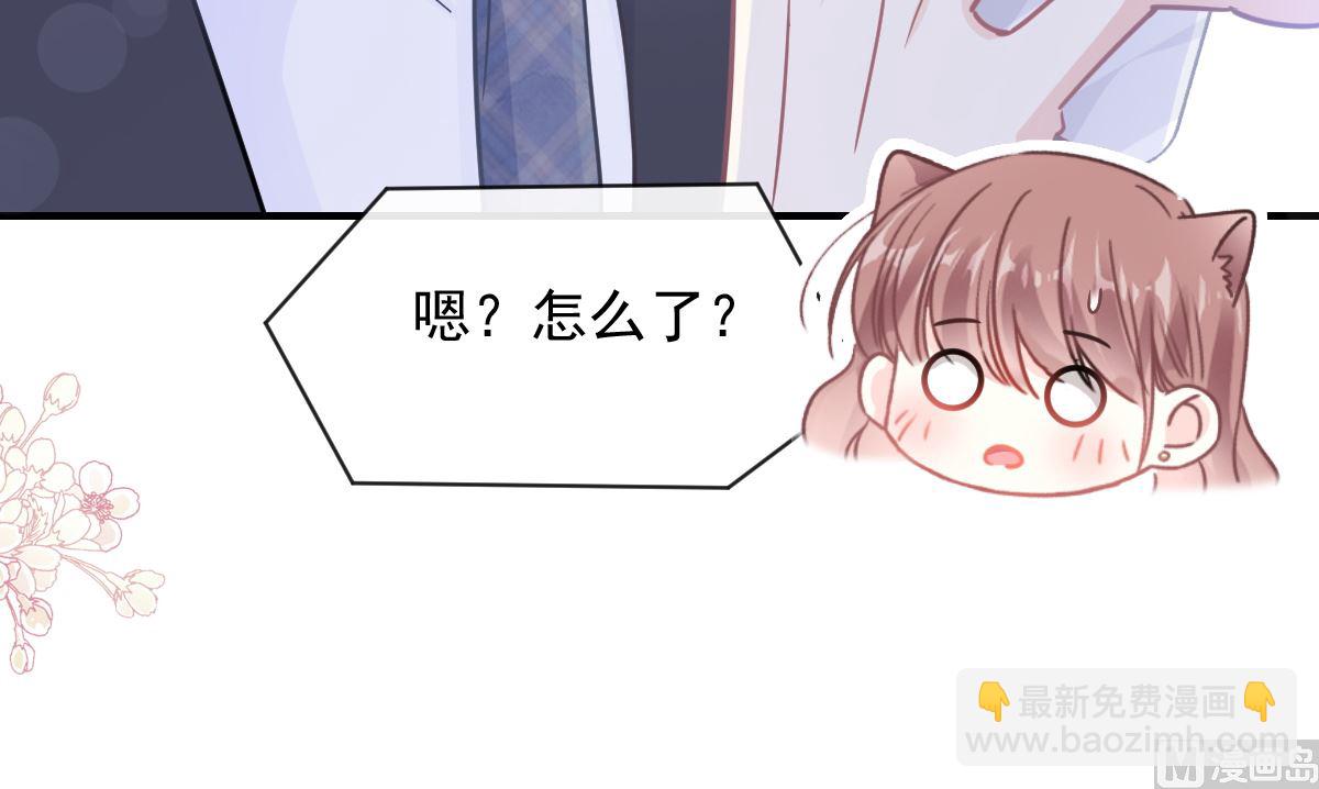 第214话 窗外的黑影20