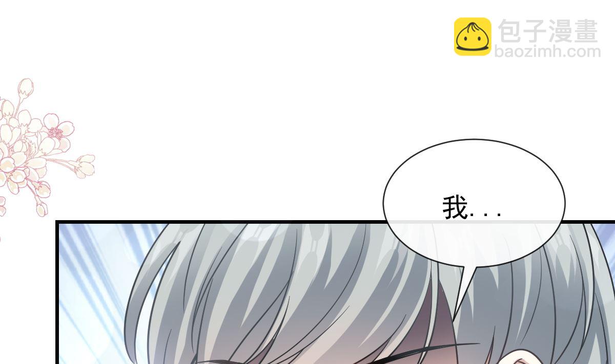 第214话 窗外的黑影21