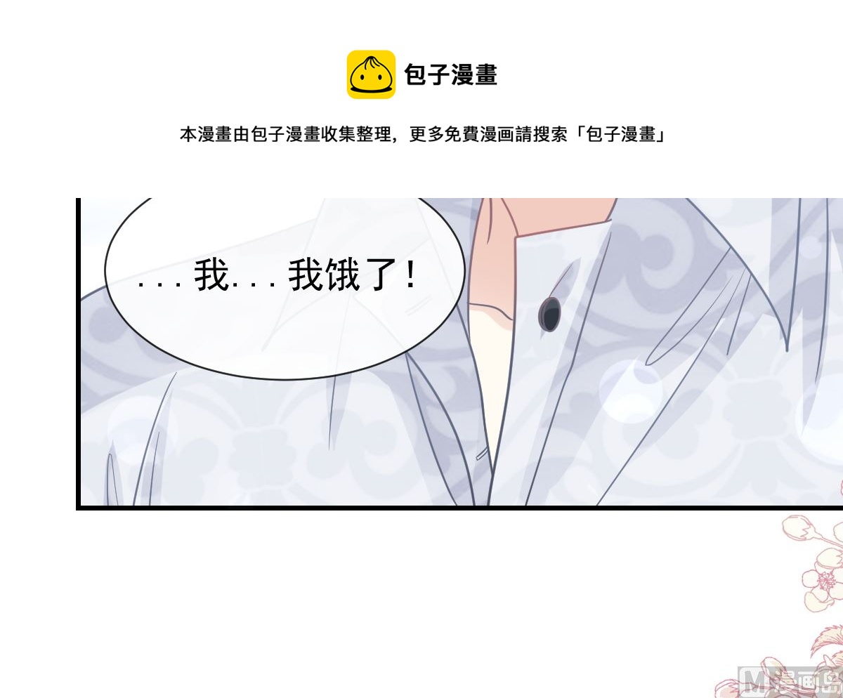 第214话 窗外的黑影23