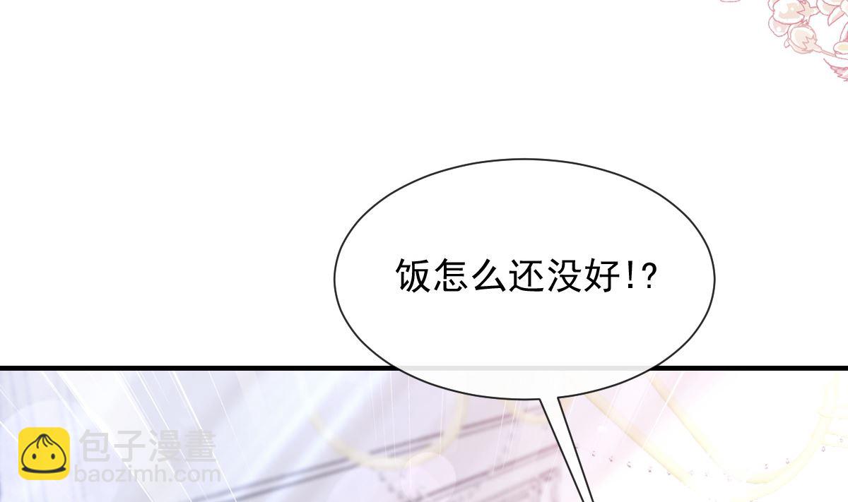 第214话 窗外的黑影24