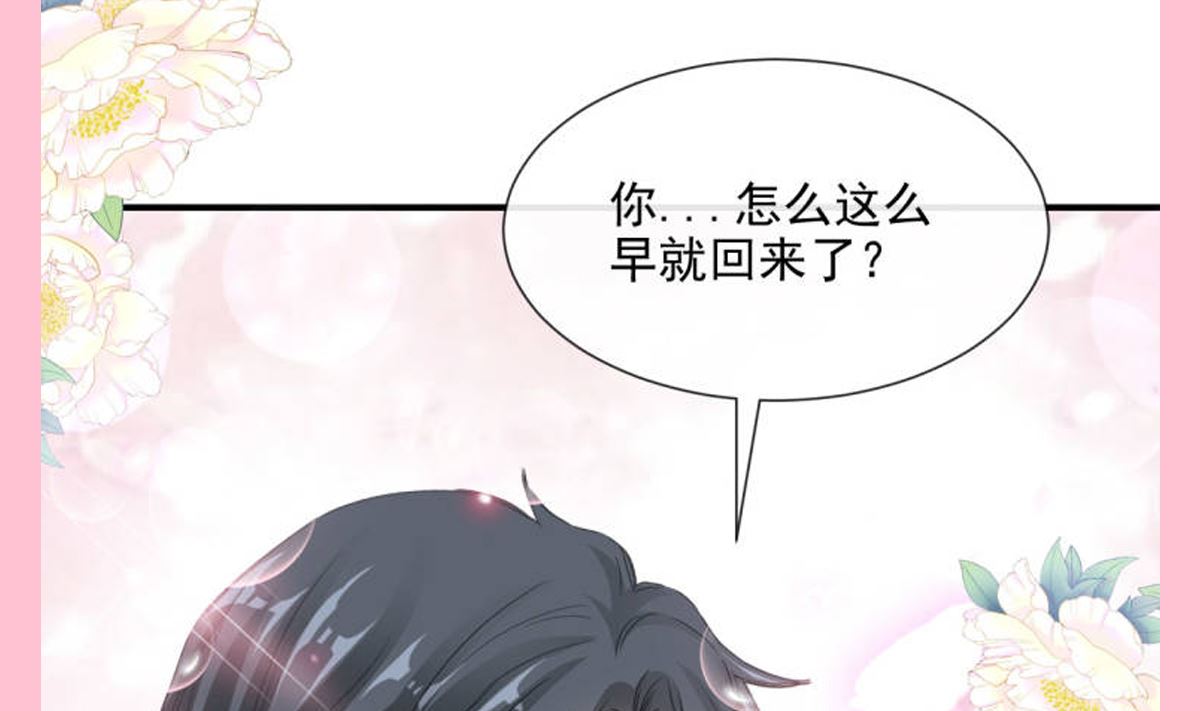 第214话 窗外的黑影40