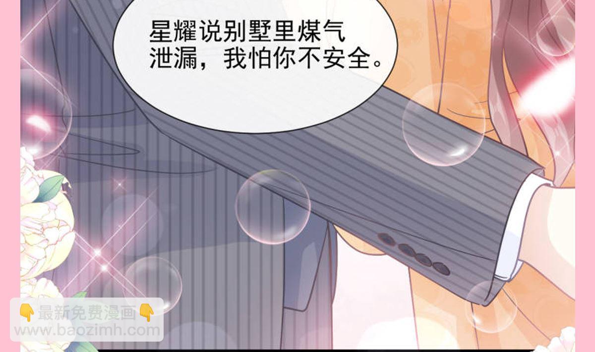 第214话 窗外的黑影43