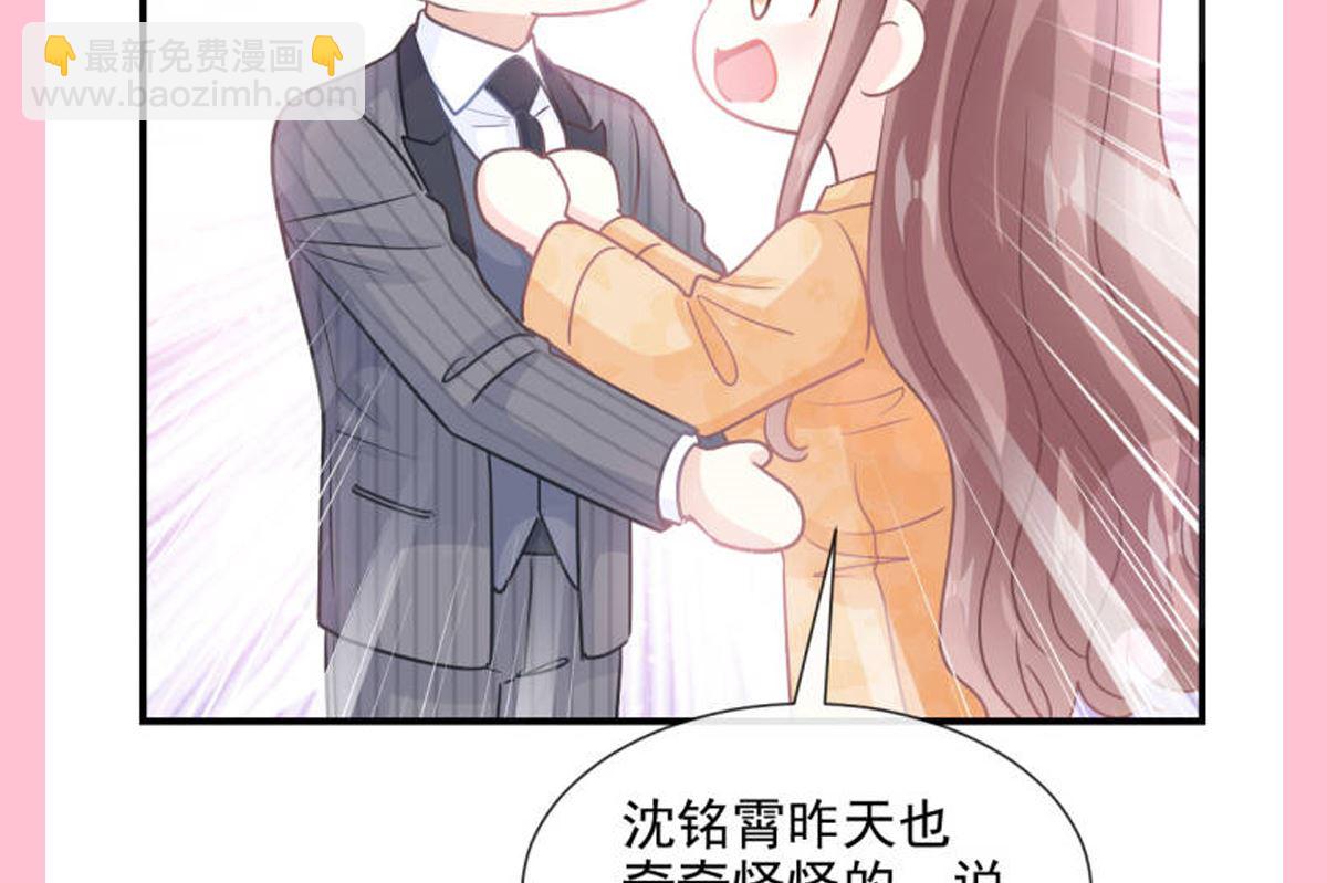 第214话 窗外的黑影46