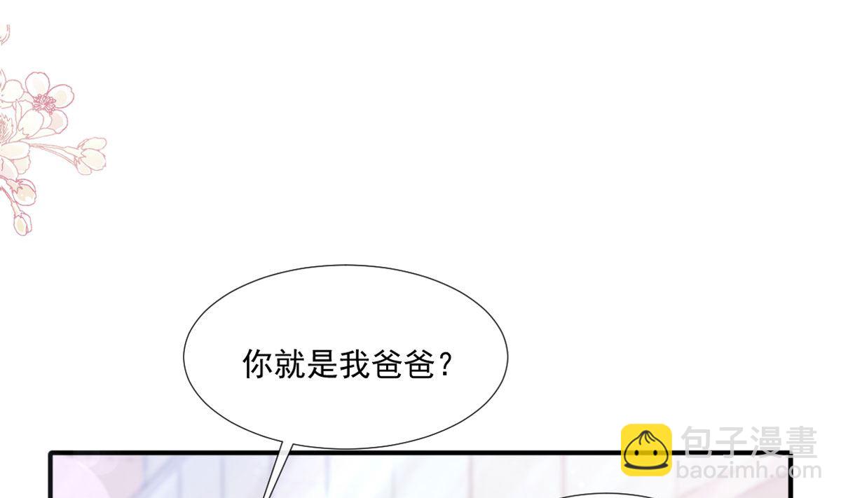 第214话 窗外的黑影49