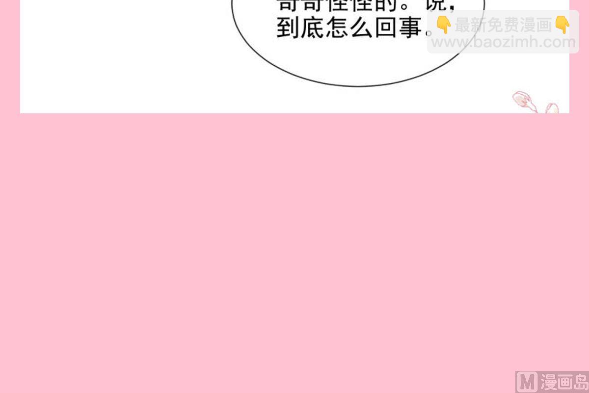 第214话 窗外的黑影51